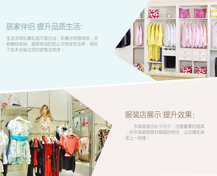 俏天下 实木衣架 天然宽肩烤漆西服衣架WL8016 红木色