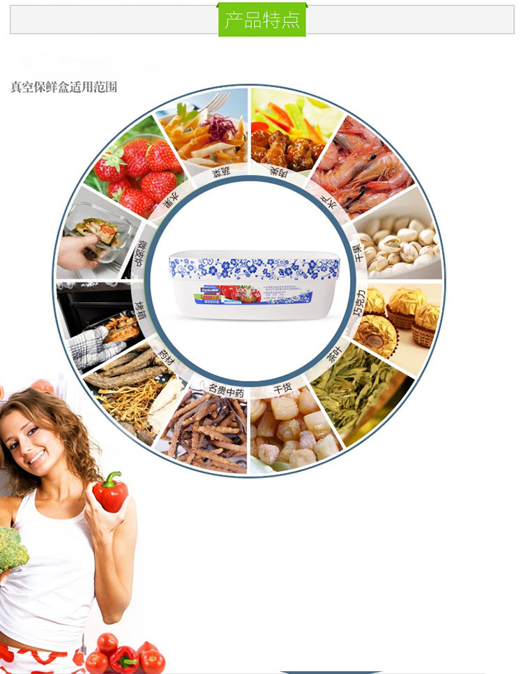 新桥（Cenka）真空保鲜盒   饭盒便当盒 长方形微波炉饭盒便当盒 水果收纳盒