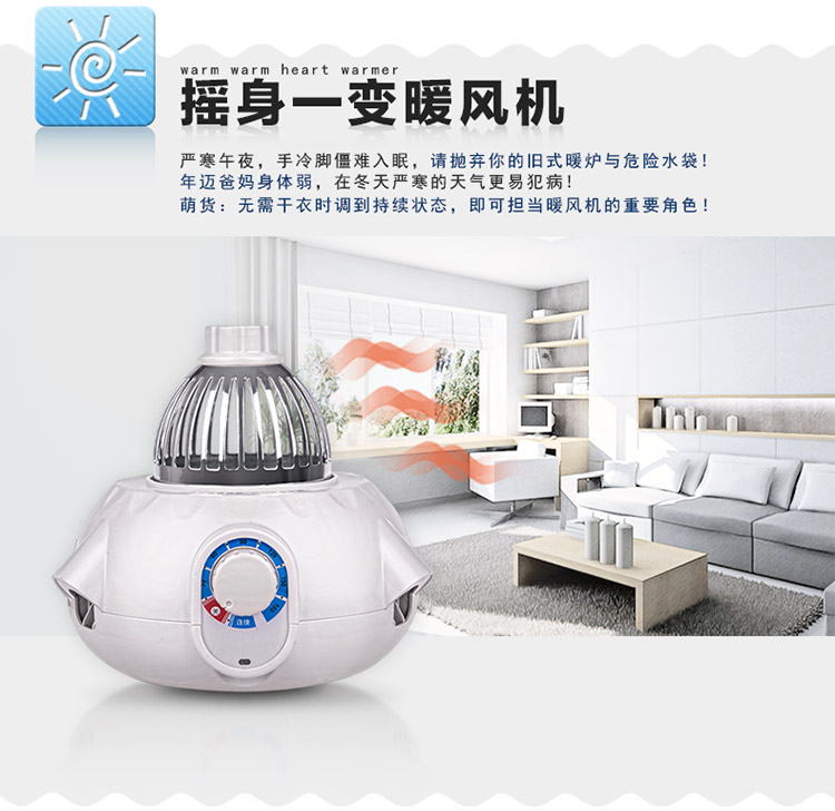 天骏小天使 (TIJUMP) TJ-1A-JY 双层干衣机宝宝专用烘干机定时超静音