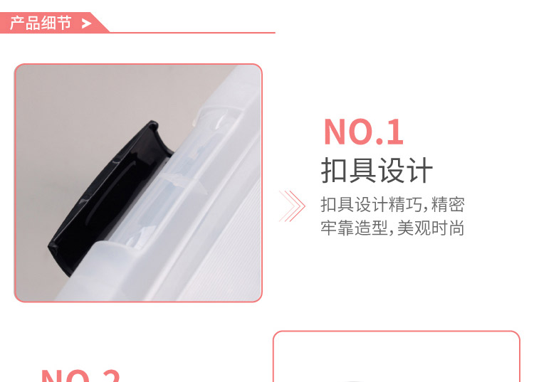 产品细节>NO.1扣具设计扣具设计精巧,精密牢靠造型,美观时尚-推好价 | 品质生活 精选好价