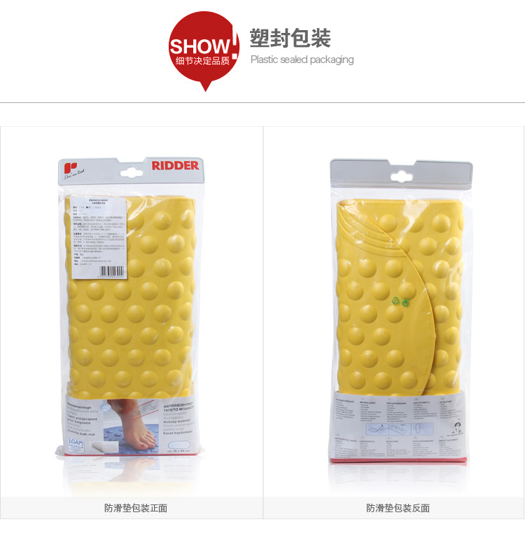 
                                        【京东超市】德国瑞德 RIDDER 椭圆形浴室防滑垫 PVC环保材质 38×89cm 黄色 68104                