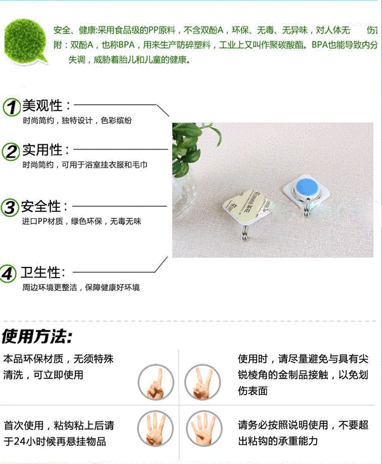 茶花 粘钩 方型五金强力挂钩 2910 2支装