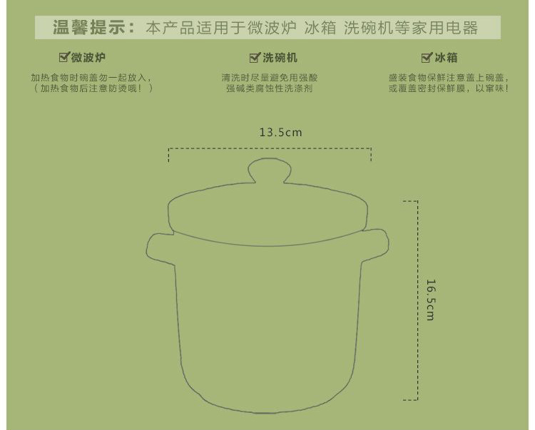樱之歌  5英寸绿色花苑双耳高身炖盅