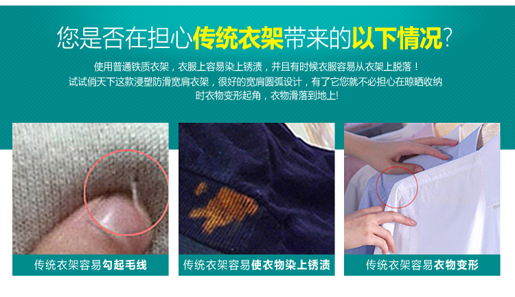 俏天下 浸塑衣裤架 宽肩防滑西服套装衣架 QTX139 蓝色