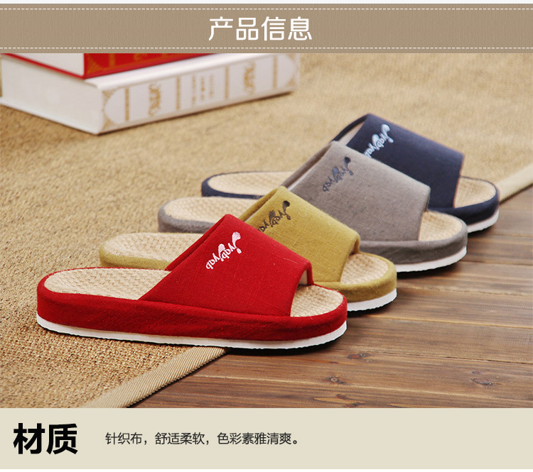 美尚品（meishangpin) 四季情侣居家亚麻盆底拖鞋 室内地板凉拖 男款 灰色均码(适合40-43码) 1003