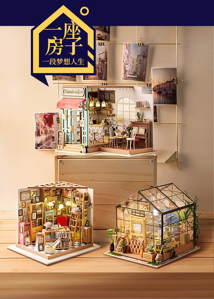 若态 DIY手工小屋 儿童立体木质拼图 拼装模型手工制作小屋...-京东