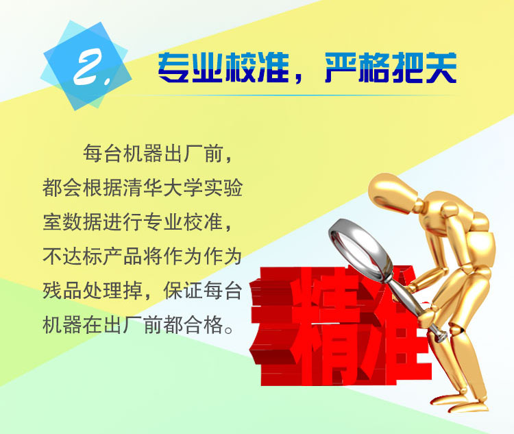 AIDISCOVERY AISN(黑） 环宝 室内环境检测仪 甲醛，PM2.5，可燃气体等六项数值检测 