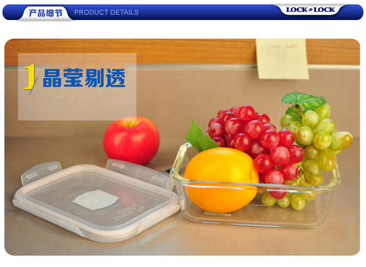
                                        
                                        乐扣乐扣（lock&lock） 耐热玻璃保鲜盒 比得兔系列格拉斯便当盒套装 LLG445-PR 送包                