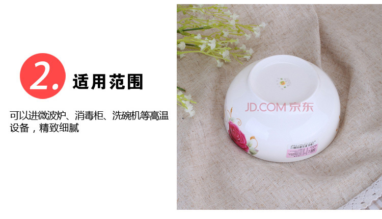 万毅米饭碗 陶瓷碗套装(5英寸)今生最爱韩碗(6只装)