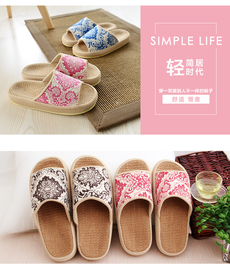 Homix 亚麻防滑厚底家居拖鞋 紫色 38码