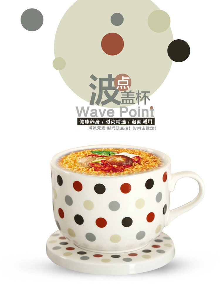 顺祥 5.25英寸咖啡圆点骨玉瓷泡面杯