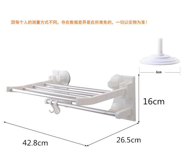 
                                        
                                                            双庆家居 浴室可折叠吸盘浴巾架不锈钢毛巾架40cm SQ-1905                