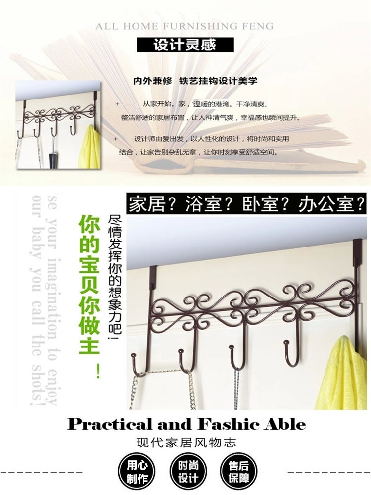 
                                        
                                        晟旎尚品 门后免钉无痕 挂钩 挂衣架 衣帽架 5钩 黑色                