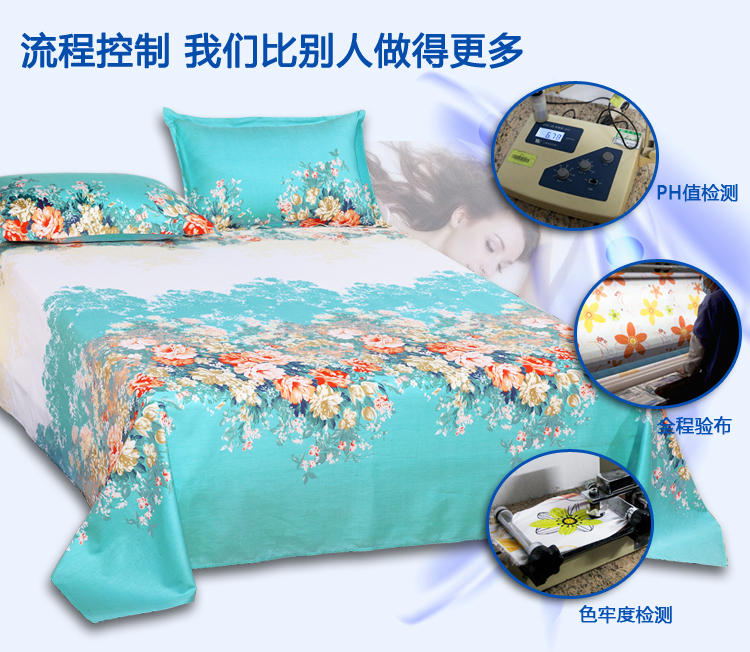 艾薇 家纺床品 全棉斜纹印花 加大单人床单 1米床1.2床通用 爱丽丝 152*210CM