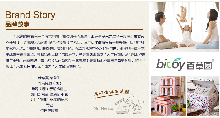 
                                        【京东超市】百草园 圆点中号收纳箱整理箱 衣服杂物收纳盒储物箱 30L 1个装                