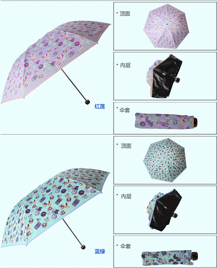 天堂伞 都市印迹黑胶丝印包边防紫外线三折超轻晴雨伞 粉色 33064E