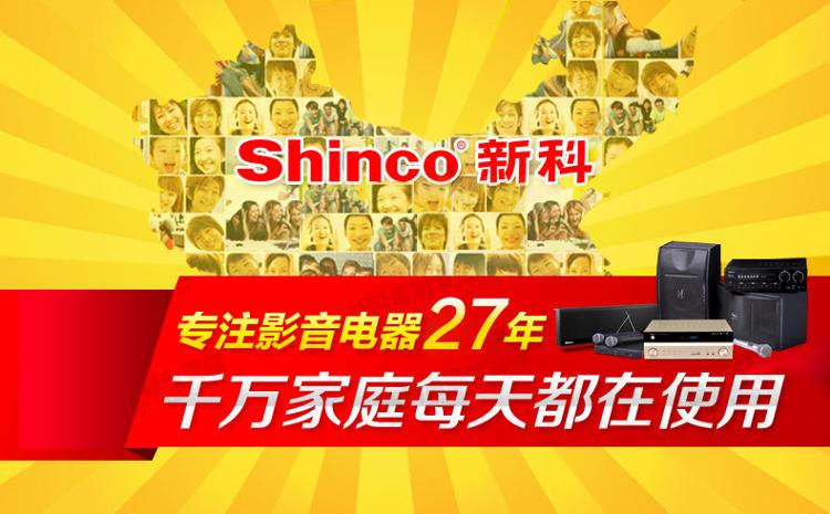 
                                        新科（Shinco） S2000 无线麦克风  家用多媒体麦克风 （一托二）                