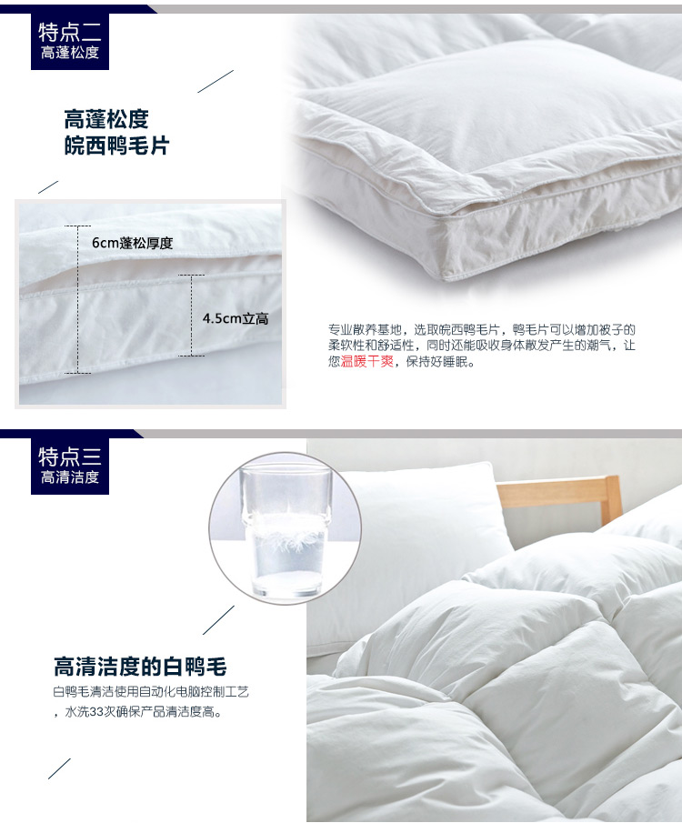 迎馨 床品家纺 全棉加大双人羽绒加厚保暖床垫 五星级酒店柔软床褥子 180*200cm