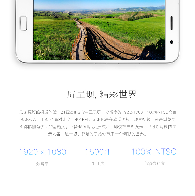 【电信赠费版】zuk手机（z1221）深空灰 64G 全网通 双卡双待4G手机