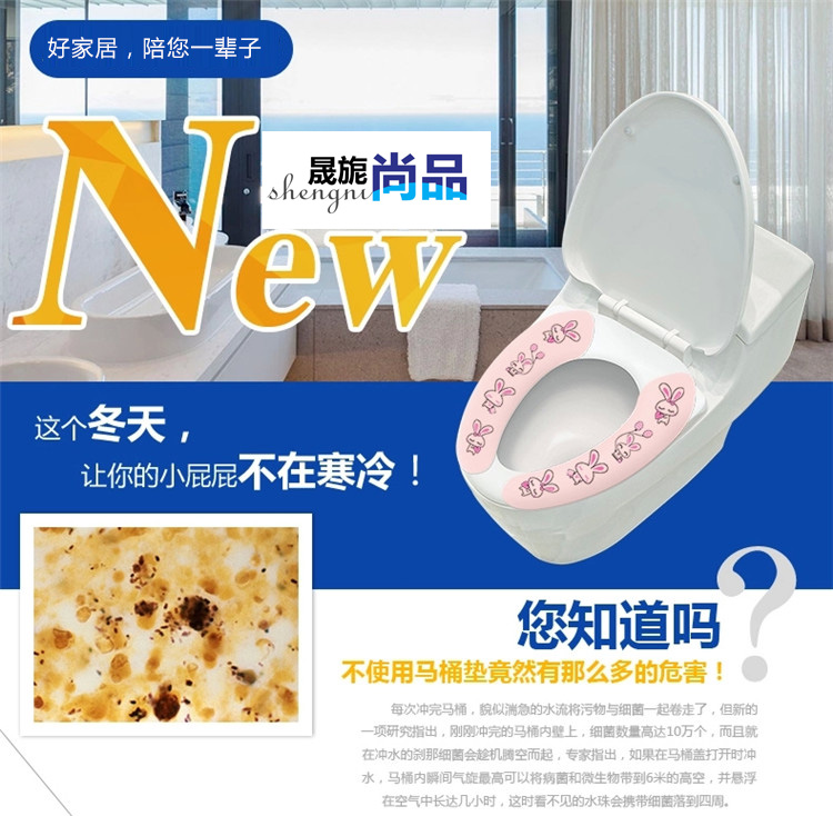 晟旎尚品 黏贴式马桶垫 马桶套 海底世界 蓝色