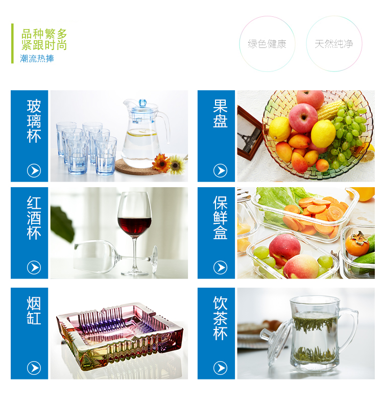 青苹果 玻璃煲 沙拉碗 EB2009 1.22L