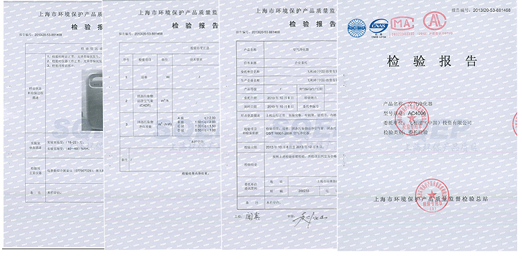飞利浦（Philips） AC4006 空气净化器 （香槟色）