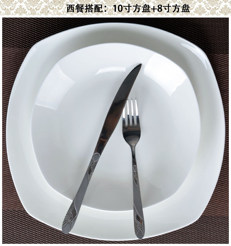 
                                        金禹瑞美（Remec)纯白骨瓷10英寸方西餐盘2个装                