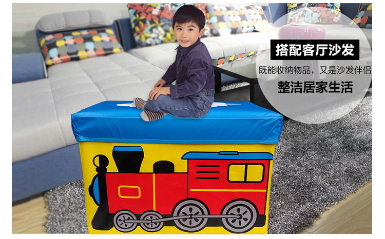 
                                        
                                        空间优品 大号可坐可折叠儿童汽车凳收纳箱一只装45L 火车                