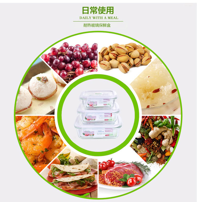 泰福高（TAFUCO） 保鲜盒  耐热抗菌玻璃保鲜盒8件套 T-7608