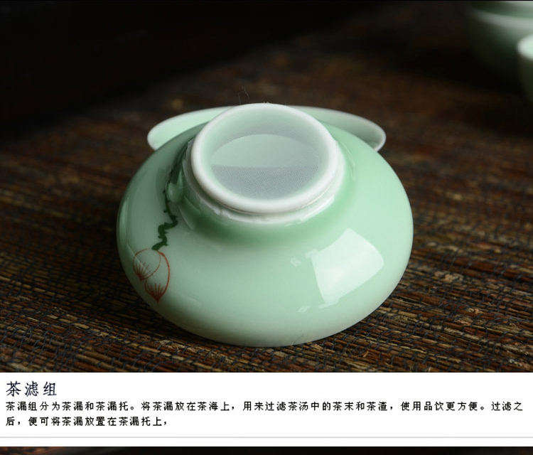 瓷恒堂 手绘荷花青瓷功夫茶具套装 陶瓷茶杯10头礼盒装