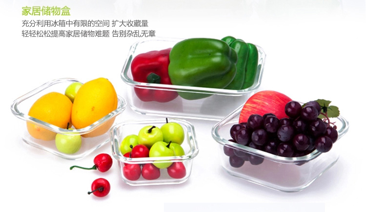 
                                        泰福高（TAFUCO） 保鲜盒 耐热抗菌玻璃保鲜盒4件套 T-7604                