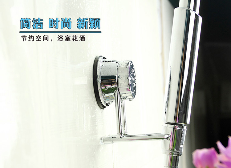 
                                        
                                        护家 强力无痕 吸盘花洒头底座 免钉免钻EK02181804                
