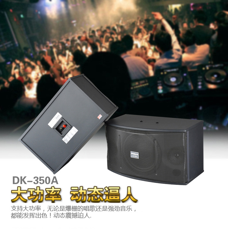 
                                                                                新科（Shinco）DK-350A 家庭影院KTV音响 家用会议演出音箱扩音器 8英寸                