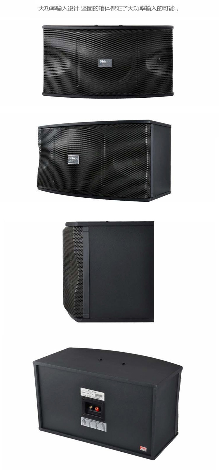
                                                                                新科（Shinco）DK-350A 家庭影院KTV音响 家用会议演出音箱扩音器 8英寸                