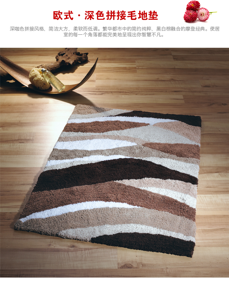 
                                        【京东超市】德国瑞德 RIDDER 波浪图长方形地垫 门口玄关通用 60*90cm 734309                