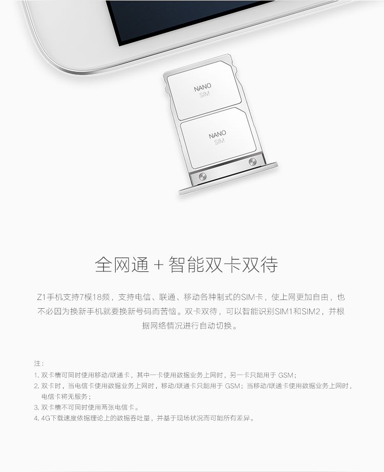【电信赠费版】zuk手机（z1221）深空灰 64G 全网通 双卡双待4G手机