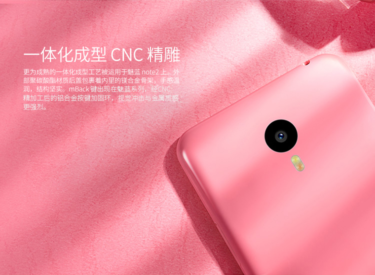 【联通0元购机】魅族 魅蓝note2 16GB 灰色 联通4G手机 双卡双待
