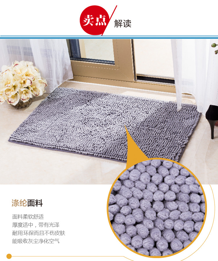 素雅特 加厚雪尼尔防滑吸水地垫 50*80cm 1018-004 灰色