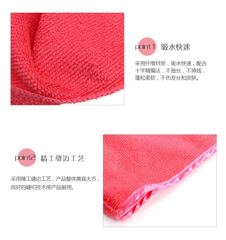 美丽雅 细纤维干发帽 快干帽干发巾护发巾 HC017887