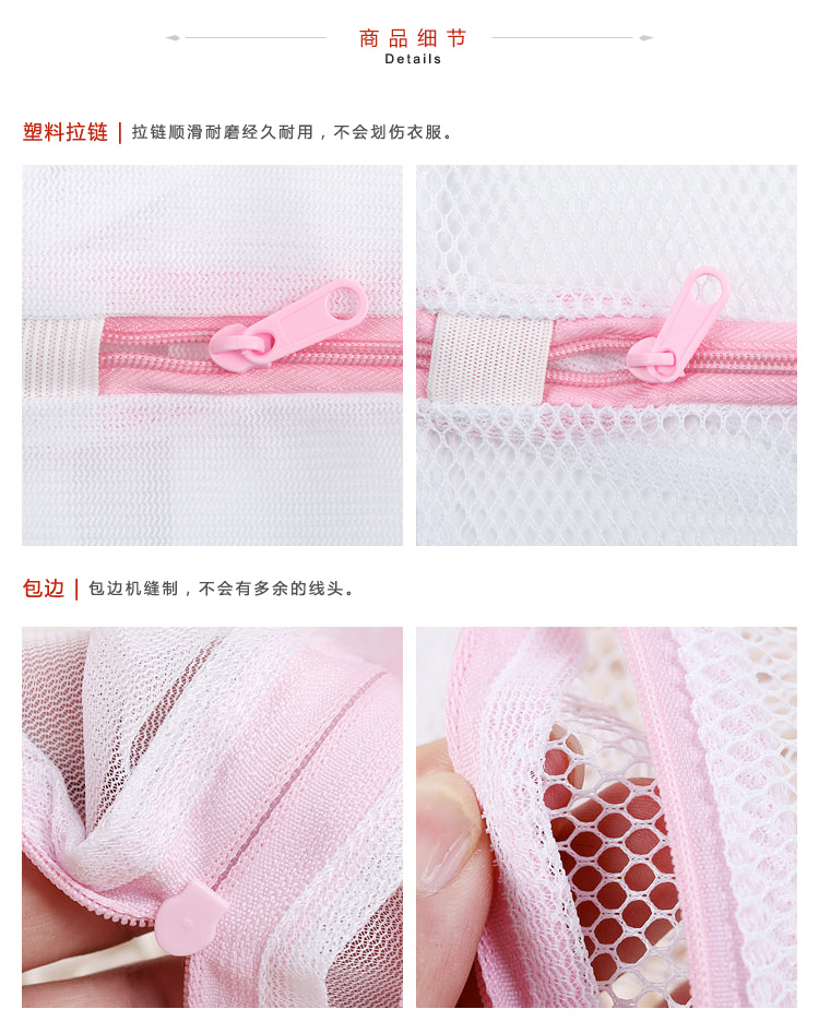 Homix 30*40cm加密粗网洗衣袋
