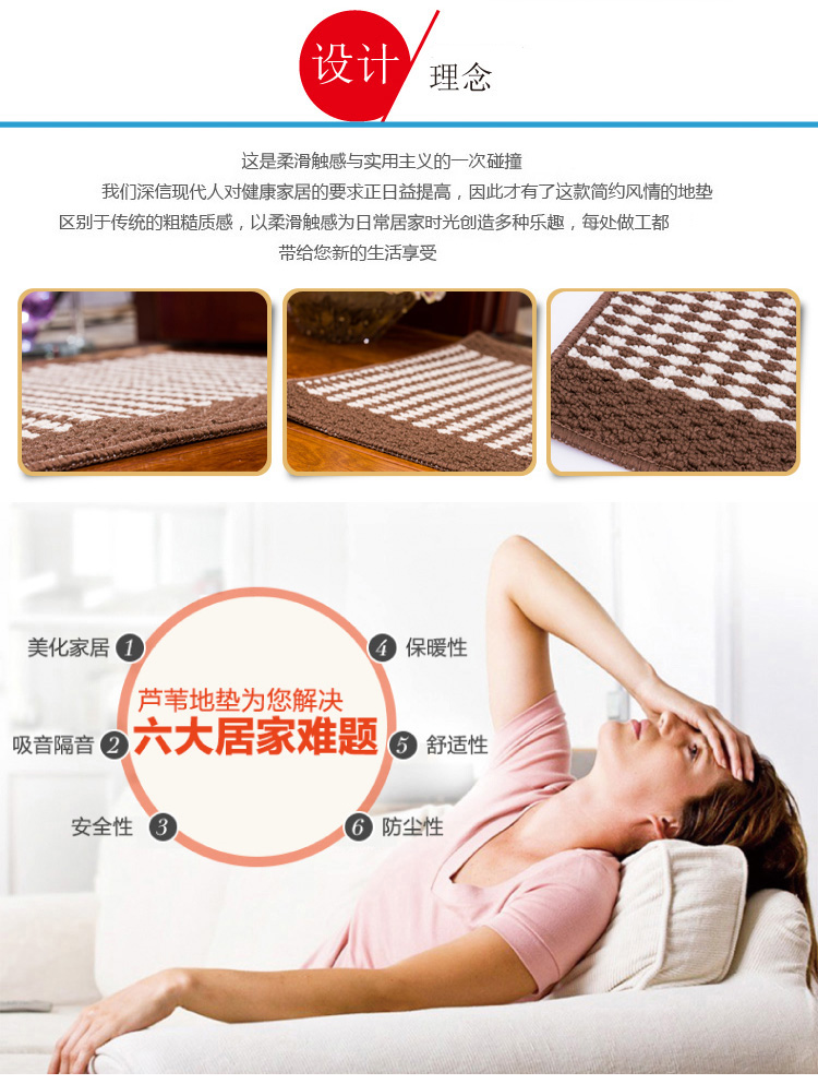 素雅特 满天星防滑吸水地垫 43*68cm 1105-003 咖啡