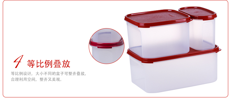 特百惠（Tupperware） MM储藏保鲜大3件套