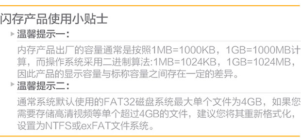 金士顿（Kingston）DT SE9 金属U盘 银色超薄