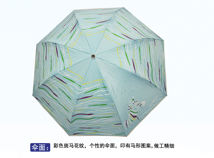 
                                        
                                                            天堂伞 晴雨伞三折黑胶防晒防紫外线太阳伞遮阳伞 格子33346E米色                