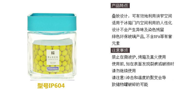 
                                        【京东超市】三光云彩glasslock韩国进口玻璃储物罐保鲜盒收纳罐密封罐 三件套/IG588                