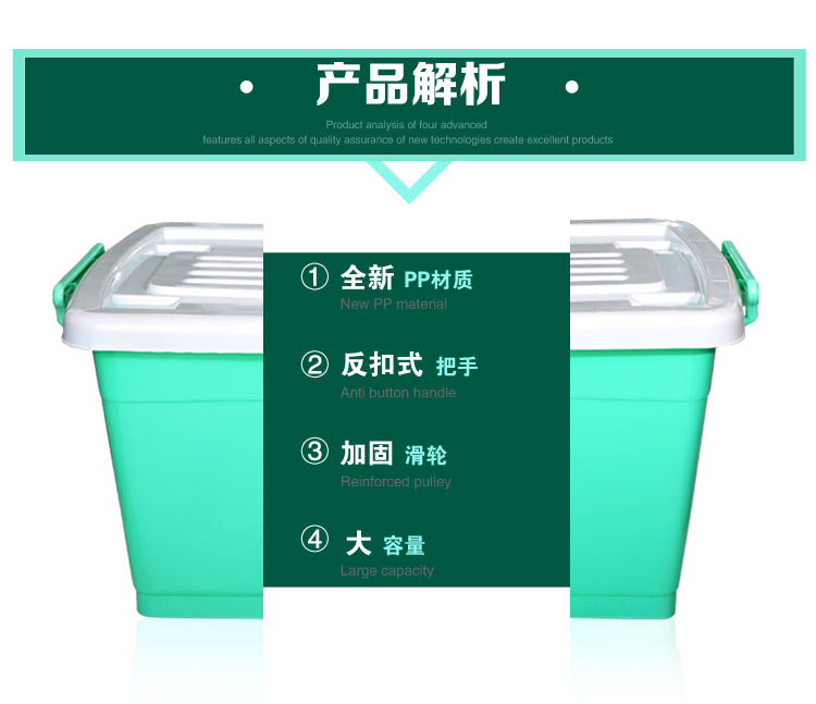 百草园 欧式滑轮塑料整理箱收纳箱 衣服杂物储物箱32L+42L+75L 3个装 糖果绿