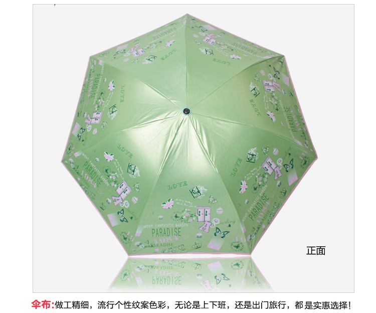 
                                        天堂伞（防晒指数UPF50+）自游自在丝光绒黑胶三折超轻晴雨伞太阳伞 嫩绿（绿色）31027E                