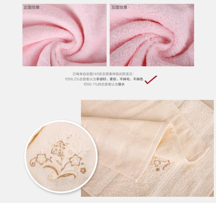 
                                                            梦特娇（Montagut）毛巾家纺 素色高低毛绣花面巾3条 纯棉 柔软吸水 蓝/粉/米 100g/条 34*75cm                