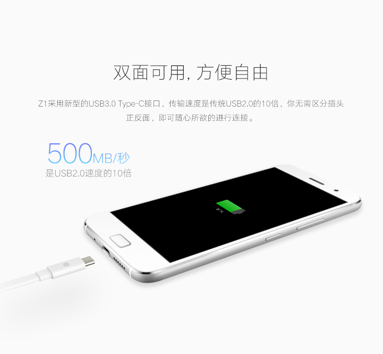 【电信赠费版】zuk手机（z1221）深空灰 64G 全网通 双卡双待4G手机