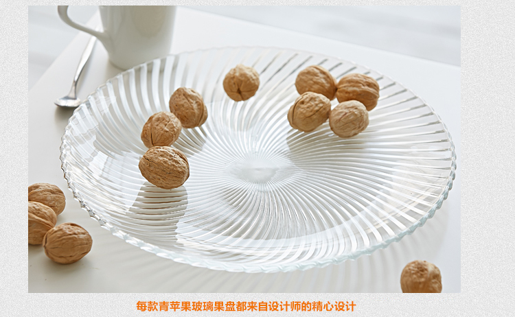 
                                        
                                                            青苹果 玻璃果盘 EQ2002-5                